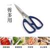 Big scissors Specification image